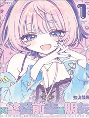 亿万富翁的日常 土豪漫画