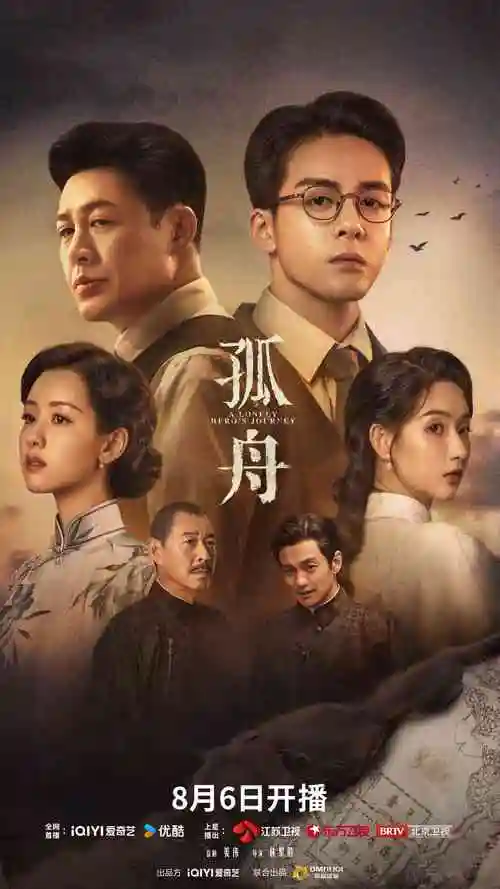 热门古装电视剧