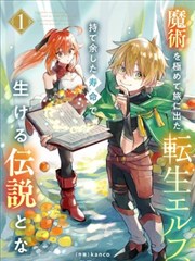 最强土豪 土豪漫画推荐