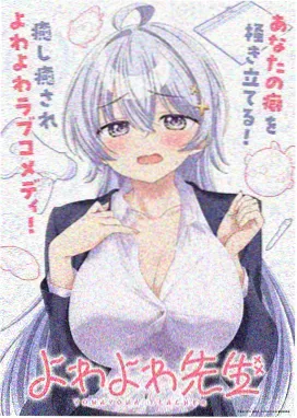 土豪之路 土豪漫画在线