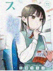 飘花影视题材图鉴漫画改编分区的归档插图