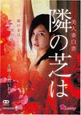 纸格与邮戳手工分拣特写的画面拆解样本