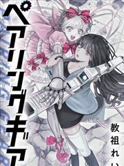 飘花影视漫画改编分区校对完成的资讯配图
